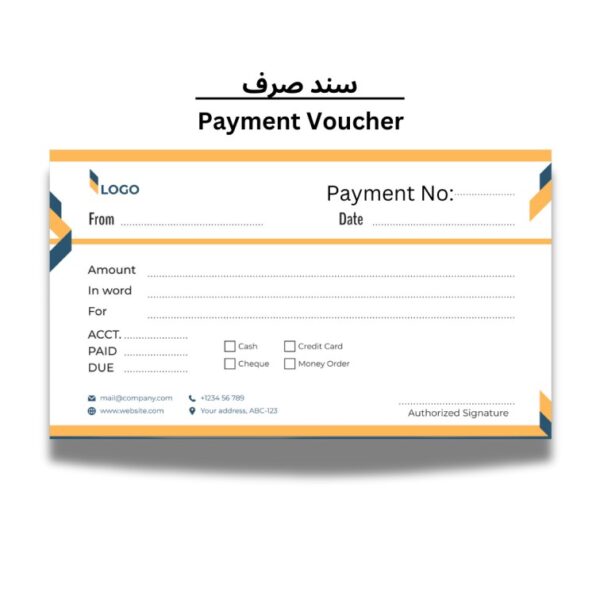 Design Payment Vouchers